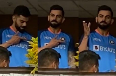 The Crowd Was Continuously Chanting Virat Kohli’s Franchise’s Name, See What Virat Kohli Did After That