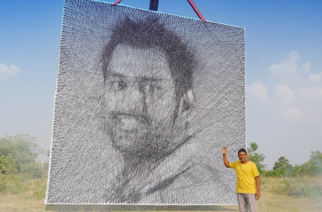 WATCH: Telugu Experiments Team makes largest thread art of MS Dhoni