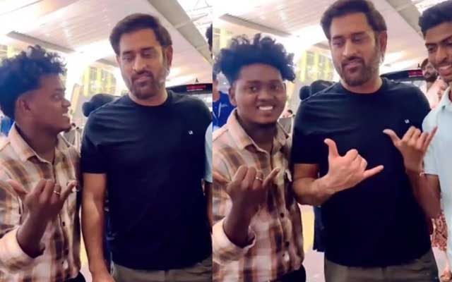  WATCH: MS Dhoni seen clicking pictures with fans during promotion of ‘LGM’ movie in Chennai